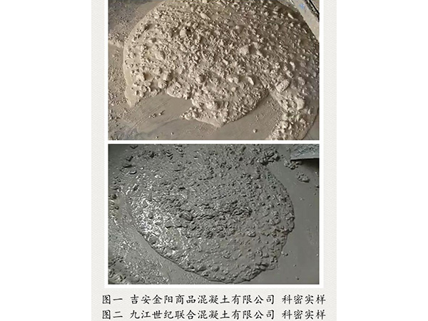 吉安、九江科密實樣