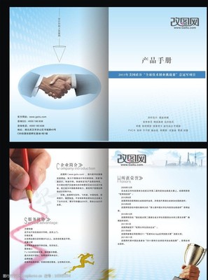 廣告公司折頁圖片