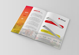 2019 總結(jié) 畫冊設(shè)計(jì)