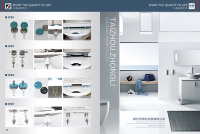 卓越產(chǎn)品畫(huà)冊(cè) 公司品牌與產(chǎn)品的完美融合